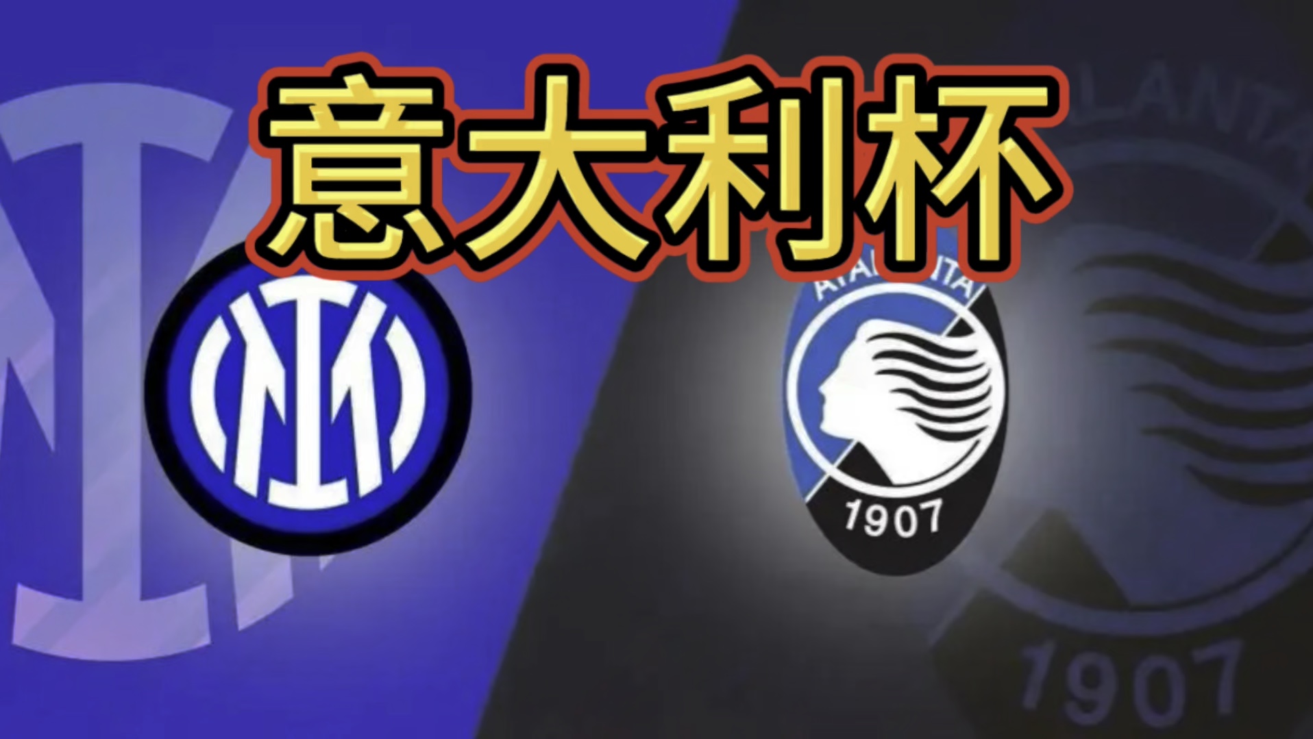 开云APP-包含意大利队惨败于欧洲杯预选赛，冲击前景蒙上阴影的词条