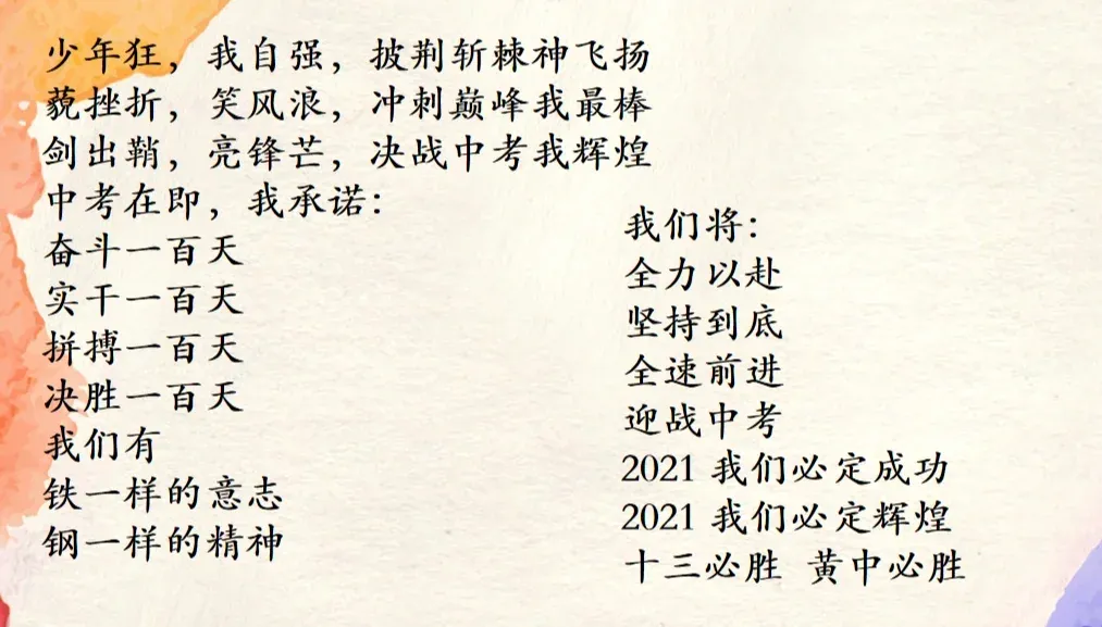 开云体育中国-关于昆明时间战队斗志昂扬，全力冲刺争取下一场胜利的信息