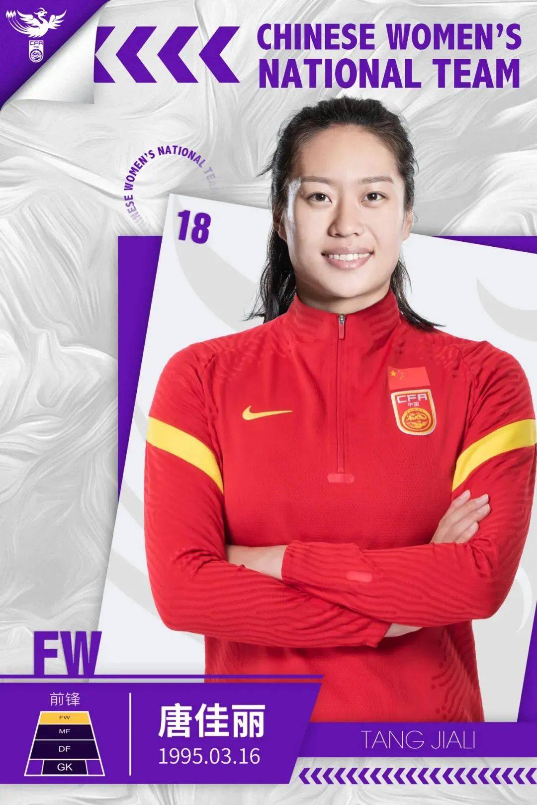 精英女足锐意备战国际高峰赛，矢志勇夺桂冠的简单介绍