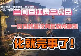 堂堂正正!南海城市球队喜获晋级好结果的简单介绍 堂堂正正!南海城市球队喜获晋级好结果的简单介绍