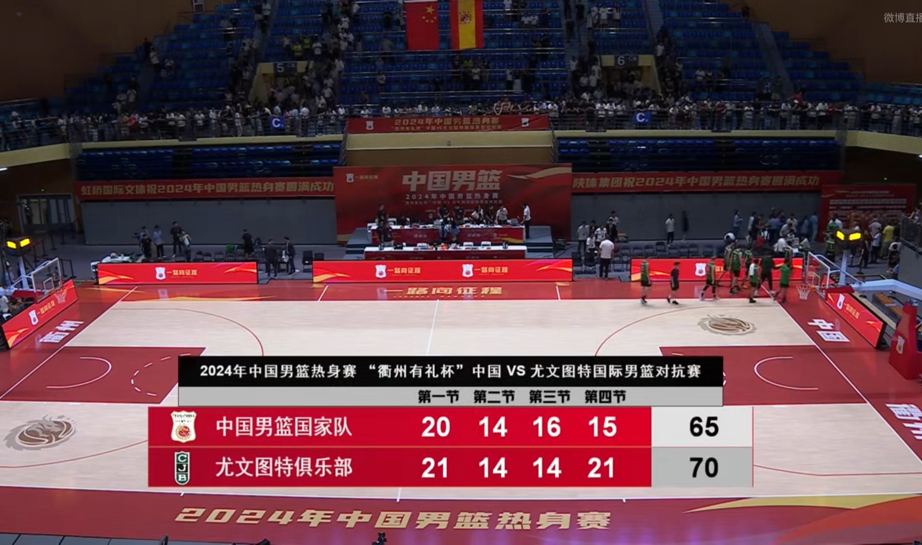 关于湖南男篮意气风发,迅速扩大领先的信息 关于湖南男篮意气风发,迅速扩大领先的信息