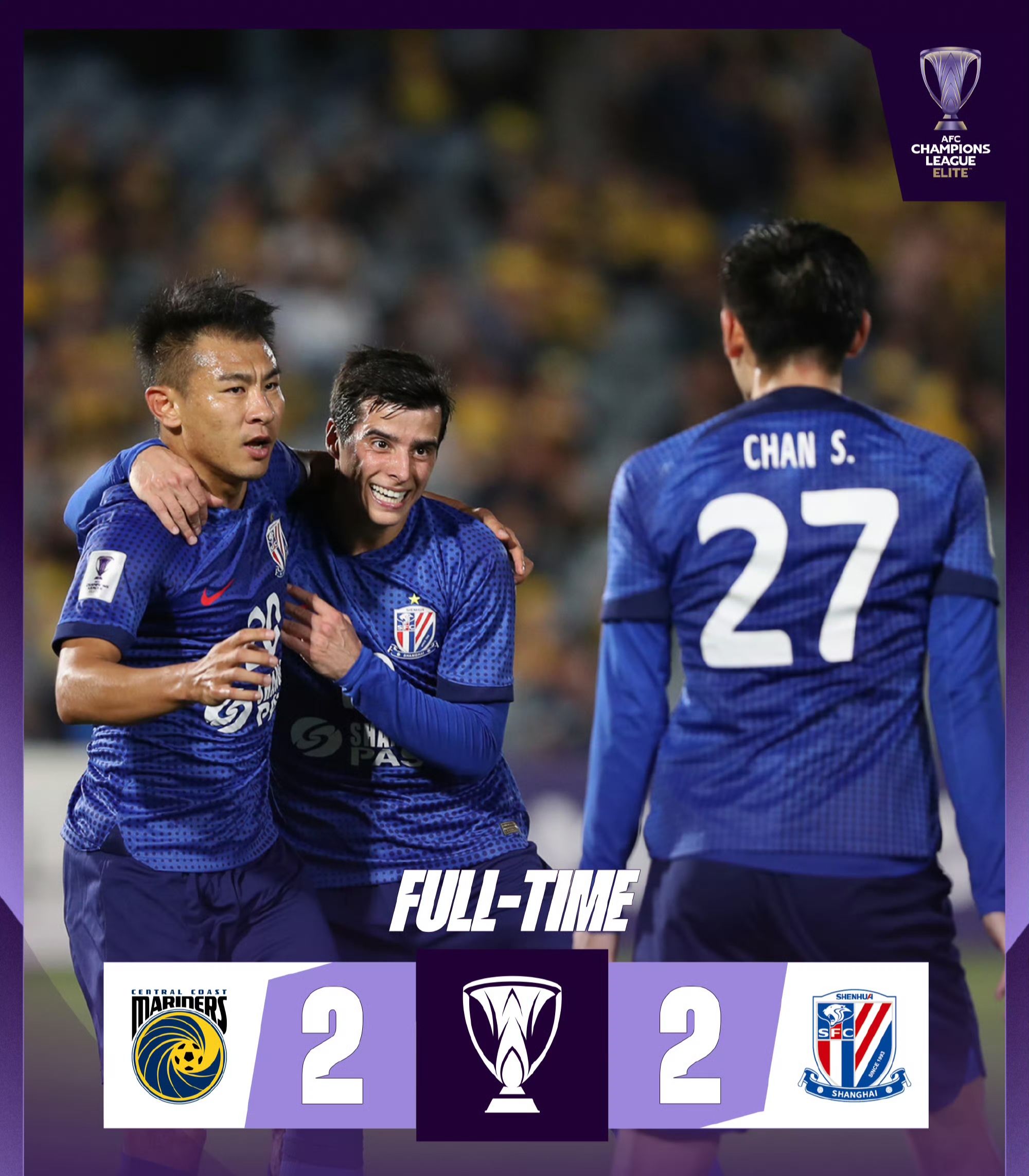 包含上海上港阵容调整，取得连胜开局的词条