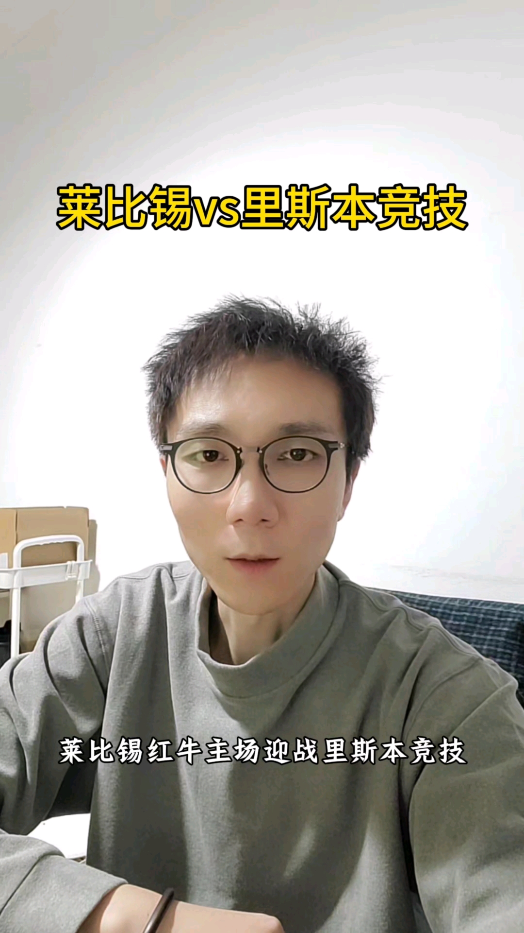 RB莱比锡险胜对手,稳住前四席位 RB莱比锡险胜对手,稳住前四席位