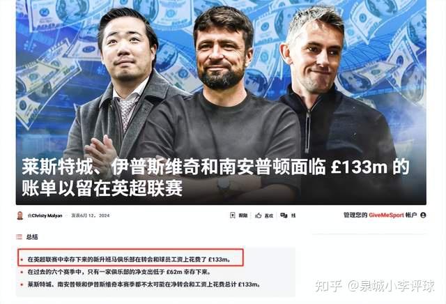 包含西汉姆联高层撤换主帅,寻求转变的词条 包含西汉姆联高层撤换主帅,寻求转变的词条