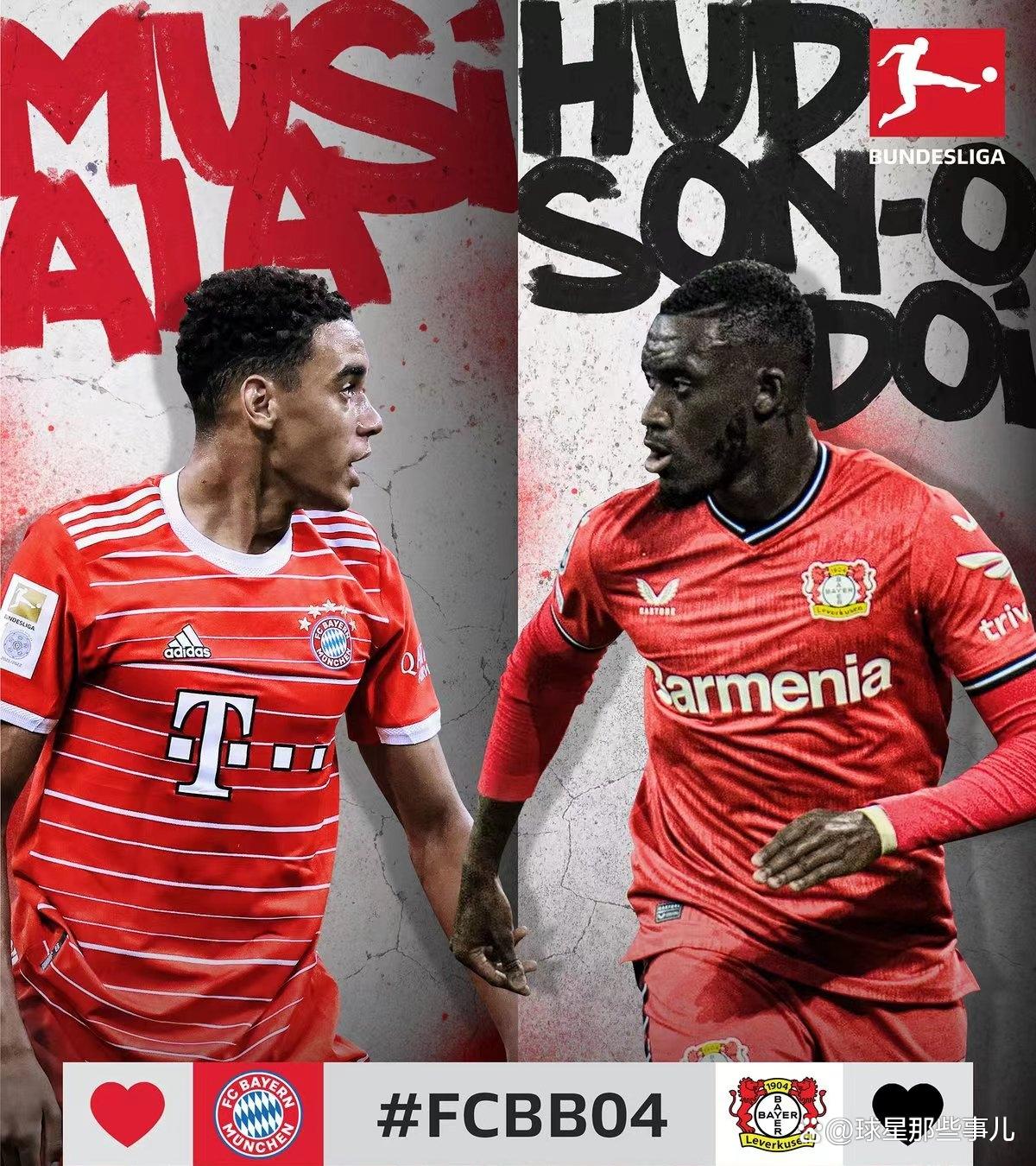 拜仁慕尼黑客场逆转战胜勒沃库森，继续保持强势