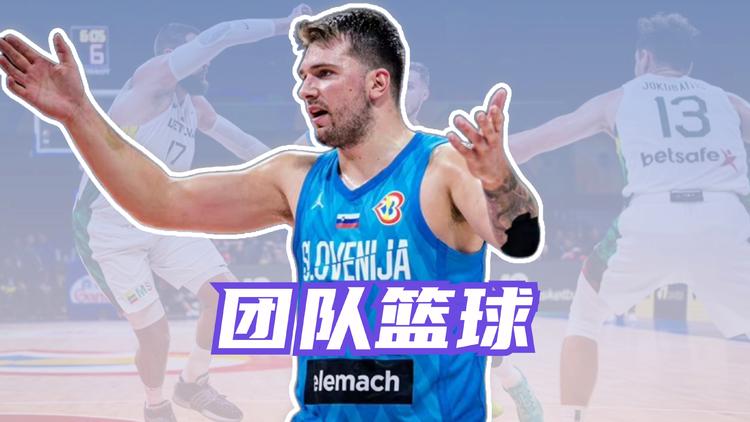 开云平台-包含斯洛文尼亚客场不敌立陶宛，领先优势有所缩小的词条