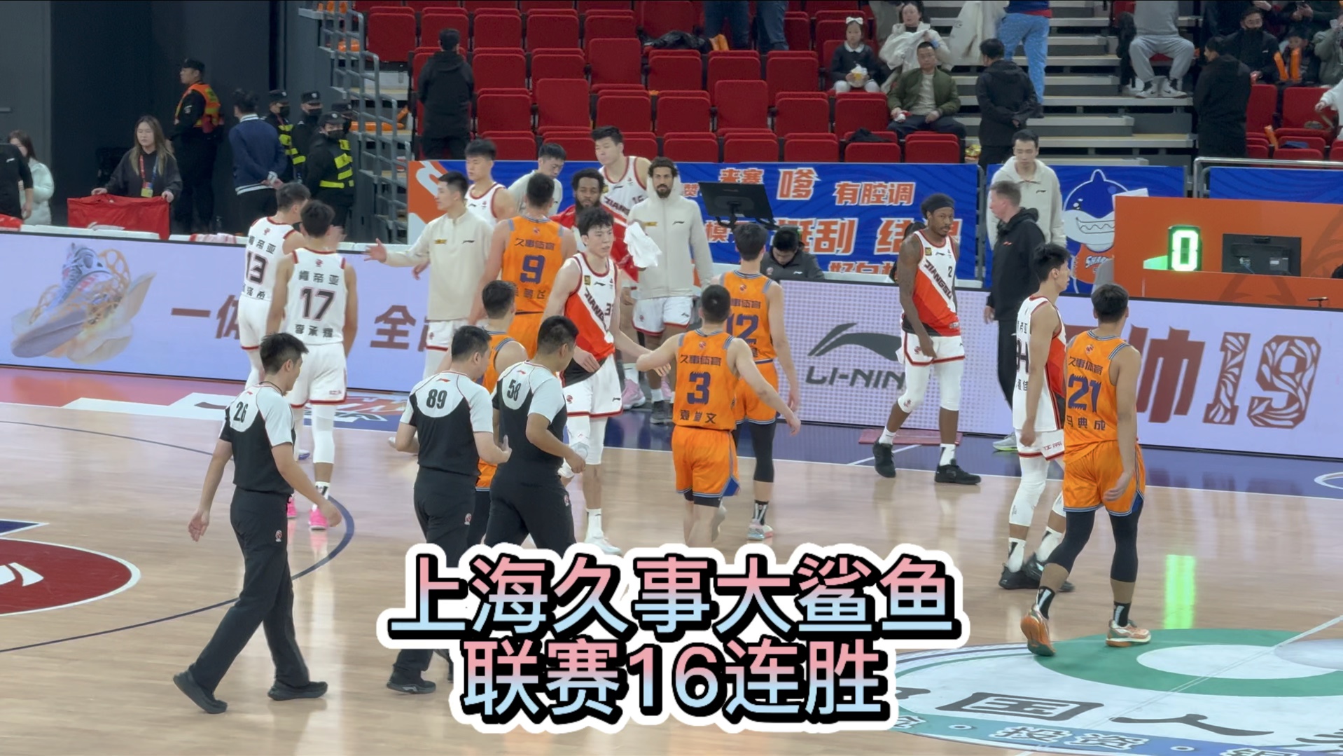 开云平台-上海队大胜厦门，积极备战季后赛