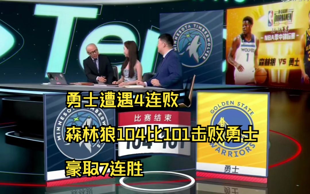 柯瑞领衔勇士大胜魔术，豪取七连胜稳居西部第一的简单介绍