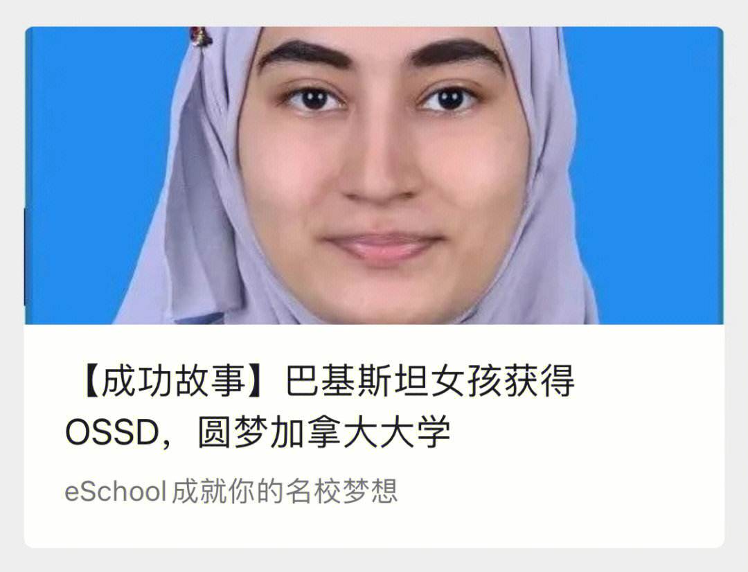 开云体育入口-巴基斯坦鲍勃斯留洋成功,进步显著的简单介绍