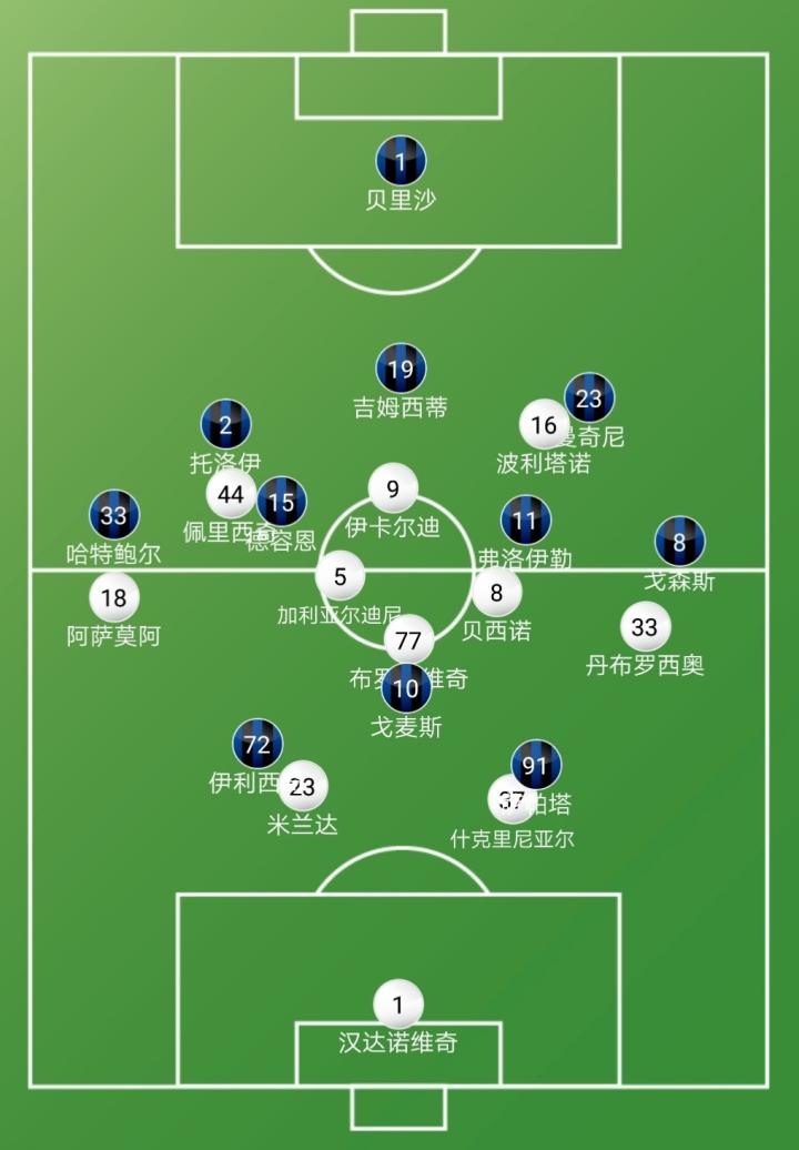 开云APP-南特阵容调整不利，被对手全面压制