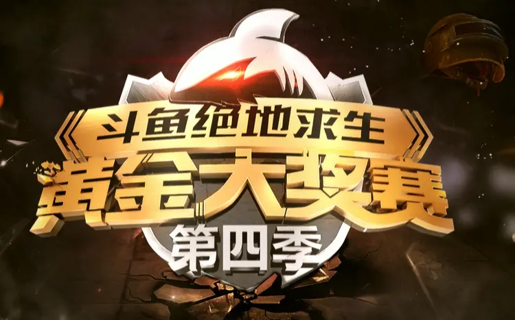 关于绝地求生官方发布赛后数据,表现引争议的信息 关于绝地求生官方发布赛后数据,表现引争议的信息