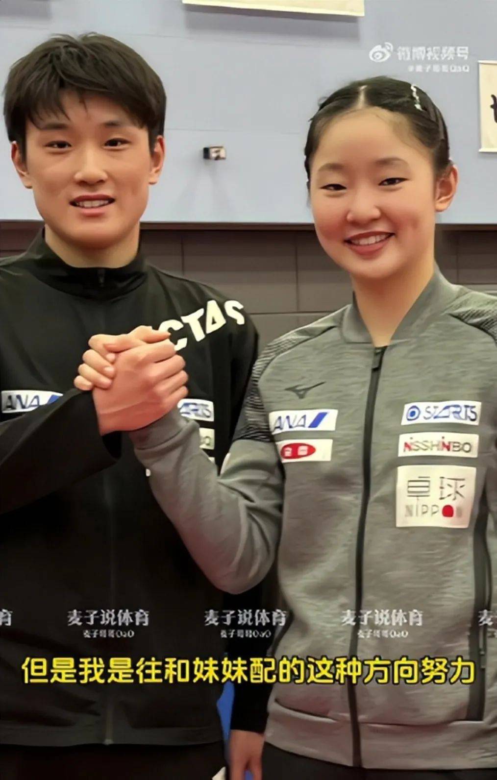 开云下载-中国队碾压波兰队，张本智和带队取胜