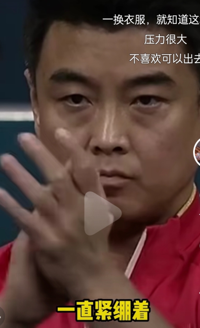 韩国队翻盘瑞典队,王皓刷新纪录 韩国队翻盘瑞典队,王皓刷新纪录