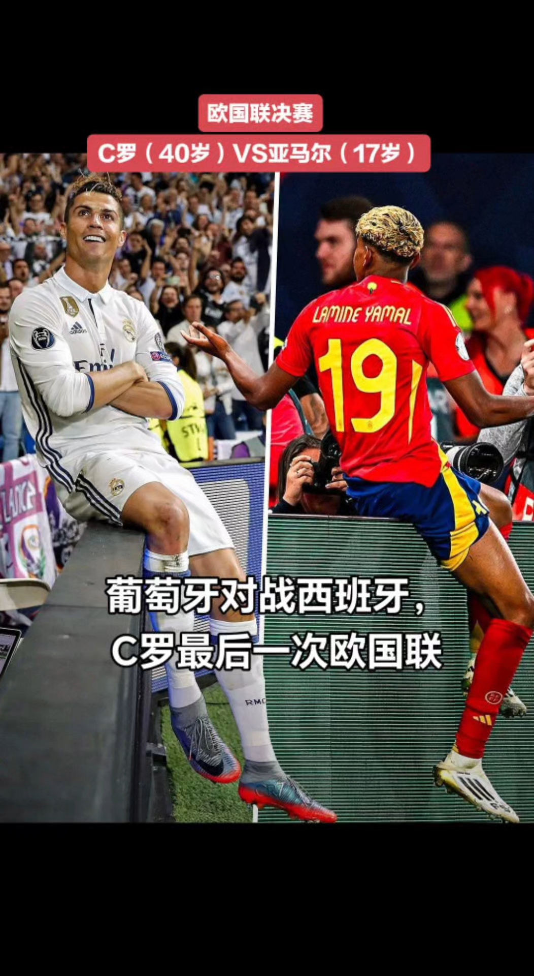 克罗地亚负捷克，缺席欧国联半决赛