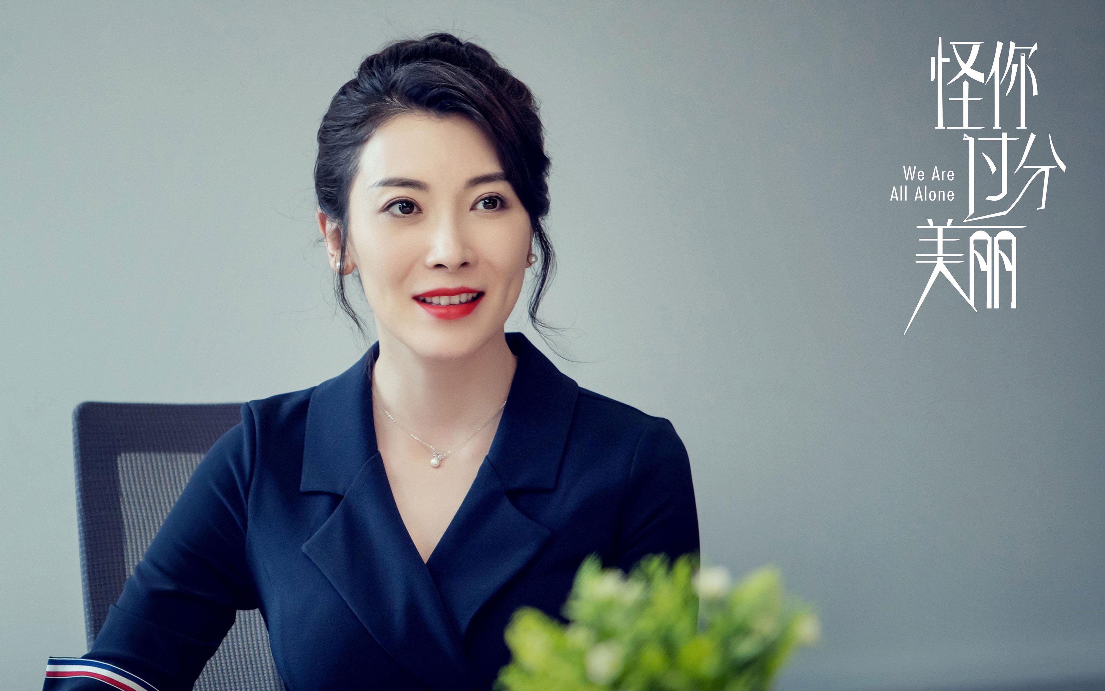 库里定海神针，爵士狂潮一波带走绿军，当胜负手遇上团队狂想曲